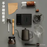 在飛比找蝦皮購物優惠-懶人手沖 手沖咖啡組 咖啡送禮 伴手禮美式手衝咖啡壺套裝玻璃