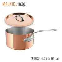 在飛比找momo購物網優惠-【Mauviel】150b銅單手鍋16cm-附蓋(法國米其林