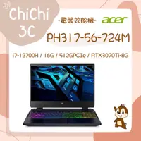 在飛比找蝦皮購物優惠-✮ 奇奇 ChiChi3C ✮ ACER 宏碁 Predat