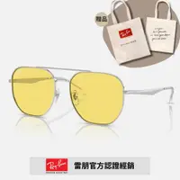 在飛比找PChome24h購物優惠-【RayBan 雷朋】雙槓金屬太陽眼鏡(RB3724D-00