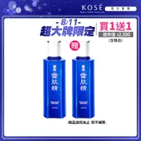 在飛比找momo購物網優惠-【KOSE 高絲】雪肌精化妝水200ml 一般型 / 極潤型