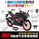 3M頂級犀牛皮卡夢 保護貼 貼膜 suzuki GSX R150 GSXR GSXS S150 小阿魯 Gozilla