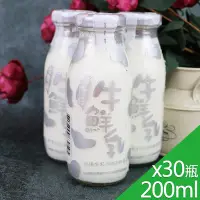 在飛比找Yahoo奇摩購物中心優惠-高屏羊乳 台灣好系列-SGS玻瓶牛鮮乳牛奶200mlx30瓶