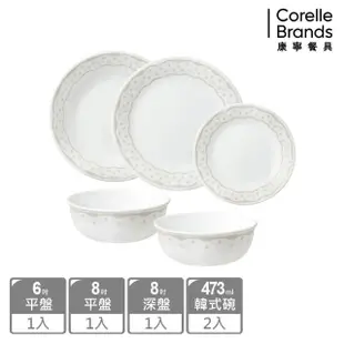【CorelleBrands 康寧餐具】皇家饗宴5件式餐盤組