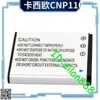 在飛比找露天拍賣優惠-適用Casio卡西歐CNP-110電池EX-Z2000 Z2