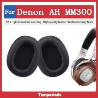 在飛比找Yahoo!奇摩拍賣優惠-適用於 天龍 Denon AH MM300 耳機套 耳罩 耳