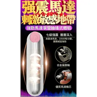 夜櫻YEAIN 無線跳蛋 高潮 潮吹刺激USB充電子彈型靜音強震10頻跳蛋 震動刺激器 跳蛋 震動棒