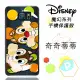 【Disney】Samsung Galaxy Note 5 魔幻系列 彩繪透明保護軟套