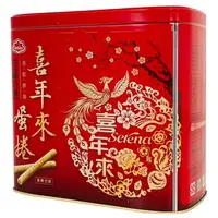 在飛比找樂天市場購物網優惠-喜年來 芝麻蛋捲禮盒(512g/桶) [大買家]