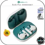 【飛翔商城】KAIBO AUDIO BUDS PLUS 骨傳導真無線藍牙◉公司貨◉立體音效◉智能觸控◉防水防塵◉輕量設計