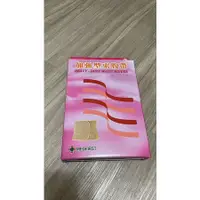 在飛比找蝦皮購物優惠-束腹帶 加強型束腹帶 手術後束腹帶 術後保養 術後照顧