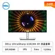 [欣亞] 【24型】DELL UltraSharp U2424H-4Y 液晶螢幕 (DP/HDMI/Type-C/IPS/5ms/120Hz/可升降/可旋轉/無喇叭/四年保固)