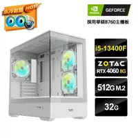 在飛比找momo購物網優惠-【NVIDIA】i5十核GeForce RTX 4060{水