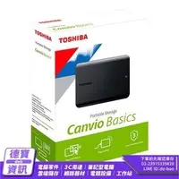 在飛比找iOPEN Mall優惠-TOSHIBA 東芝 A5 Basic 1TB USB3.0