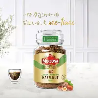 在飛比找Yahoo奇摩購物中心優惠-MOCCONA-摩可納 榛果風味 中烘焙黑咖啡 (95g)