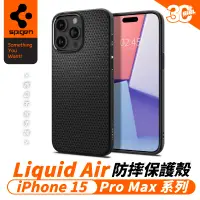 在飛比找蝦皮商城優惠-Spigen SGP Liquid Air 防摔殼 手機殼 