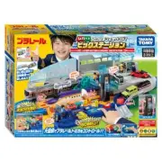TAKARA TOMY Plarail Action & sound with lever! Big station