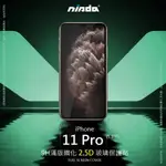 IPHONE11 PRO NISDA ★ 2.5D 鋼化 滿版 玻璃 保護貼 ★