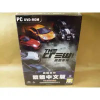 在飛比找蝦皮購物優惠-全新正版PC遊戲➤全新未拆封-飆酷車神繁體中文版