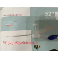 在飛比找蝦皮購物優惠-台灣製造 508w 吊扇 52吋 吊扇燈 藝術吊燈 玻璃燈罩