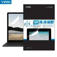 在飛比找momo購物網優惠-【YADI】HP Pavilion x360 14 系列專用