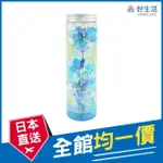 【GOOD LIFE 品好生活】珍珠室內芳香劑200G（清新花香）(日本直送 均一價)