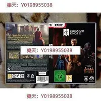 在飛比找Yahoo!奇摩拍賣優惠-王國風雲3 十字軍之王3：皇家版 官方中文版 1鍵安裝  P