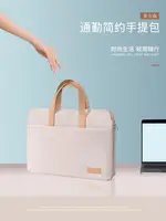 手提電腦包適用華為MATEBOOK14寸小米聯想小新AIR13戴爾華碩15 99購物節