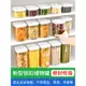 五谷雜糧罐子家用食品級密封罐廚房透明堅果茶葉儲物罐防潮收納盒