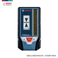 在飛比找PChome24h購物優惠-BOSCH 雷射接收器 LR7