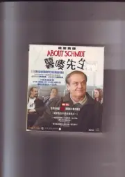 ABOUT SCHMIDT - JACK NICHOLSON FILM MOVIE VIDEO CD CDi VCD - NEW & SEALED - CS