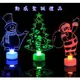 LED七彩光纖亞克力小聖誕樹聖誕雪人 聖誕老人小夜燈禮品裝飾佈置