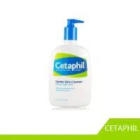 在飛比找蝦皮購物優惠-加拿大 Cetaphil 舒特膚 溫和脸部清潔乳 20oz 