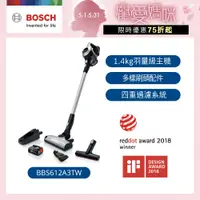 在飛比找蝦皮商城優惠-【BOSCH 博世】Unlimited S6 輕量多功能手持