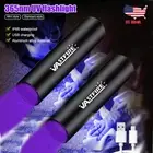 2PCS UV Light LED Flashlight 365nm Blacklight Inspect Torch USB Rechargeable US