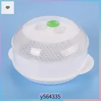 在飛比找蝦皮購物優惠-Microwave Food Steamer Single 