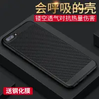 在飛比找蝦皮購物優惠-oppor11手機殼 r11 plus r9s全包防摔殼R1