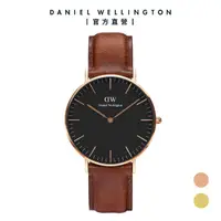 在飛比找momo購物網優惠-【Daniel Wellington】DW 手錶 Class