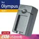 Kamera USB 隨身充電器 Olympus BLN-1 (EXM-083) 佳美能保固