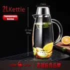 Luxury High-Borosilicate Glass Kettle Ultra Hardness 4Mm Transparency Water Bott
