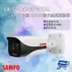 [昌運科技] SAMPO聲寶 VK-TW2049FWEAL 200萬 全彩 HDCVI 暖光槍型攝影機 智慧暖光40M