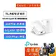 TP-Link TL-PA7017 KIT AV1000 Gigabit 電力線橋接器套組 原價屋