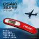 OSAKi 液晶行李秤OS-ST605 (7折)