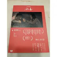 在飛比找蝦皮購物優惠-冰毒/正版DVD/二手