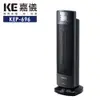 【嘉儀】PTC陶瓷式電暖器 KEP-696