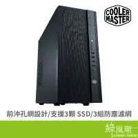 在飛比找蝦皮商城優惠-COOLER MASTER 酷碼 N400 ATX/Micr