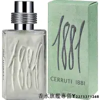 在飛比找Yahoo!奇摩拍賣優惠-【現貨】Cerruti 1881 同名經典男性淡香水 50m