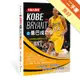NBA傳奇Kobe Bryant的曼巴成功學[二手書_良好]11315888418 TAAZE讀冊生活網路書店