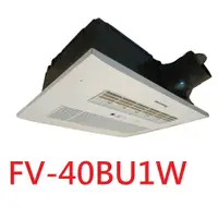 在飛比找鮮拾優惠-【Panasonic 國際牌】 FV-40BU1W，220V