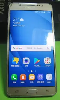 在飛比找Yahoo!奇摩拍賣優惠-【東昇電腦】SAMSUNG J7(2016) SM-J710